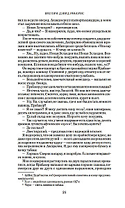 Shantaram